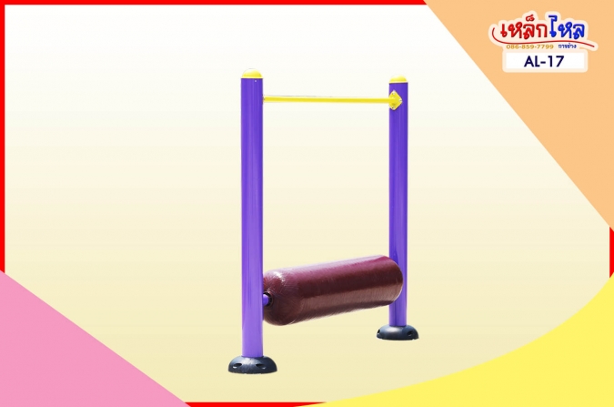 AL-17 เครื่องบริหารข้อเท้า